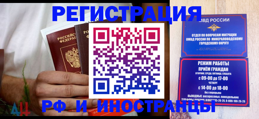 регистрация для школы в Железногорске