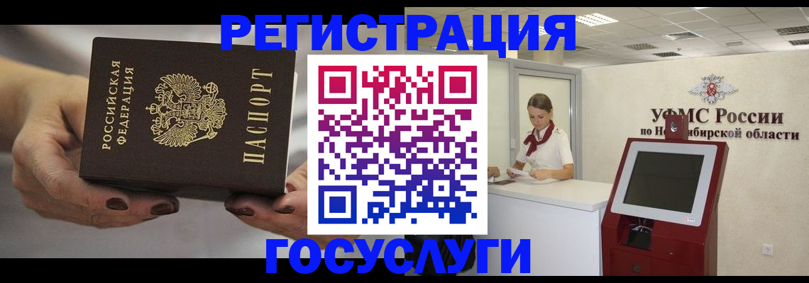 форма 3 в Железногорске
