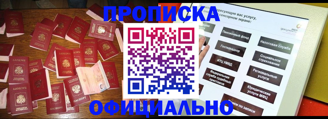 форма 3 в Железногорске